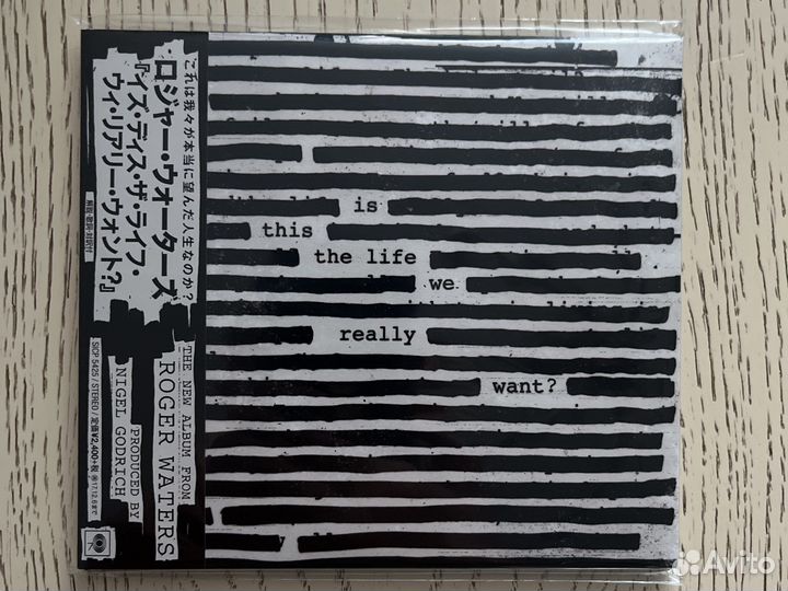 Roger Waters (ex Pink Floyd) CD Japan