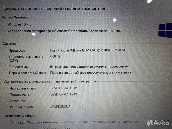 Toshiba satellite C660