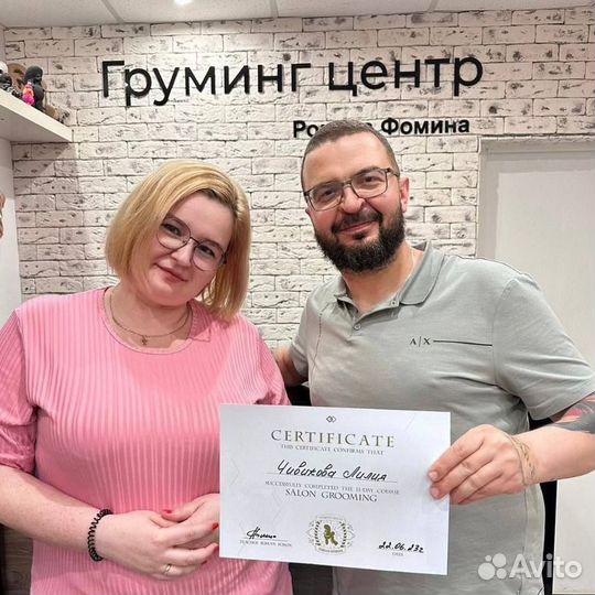 Стрижка кошек и собак