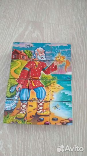 Кубики 150, лото 200