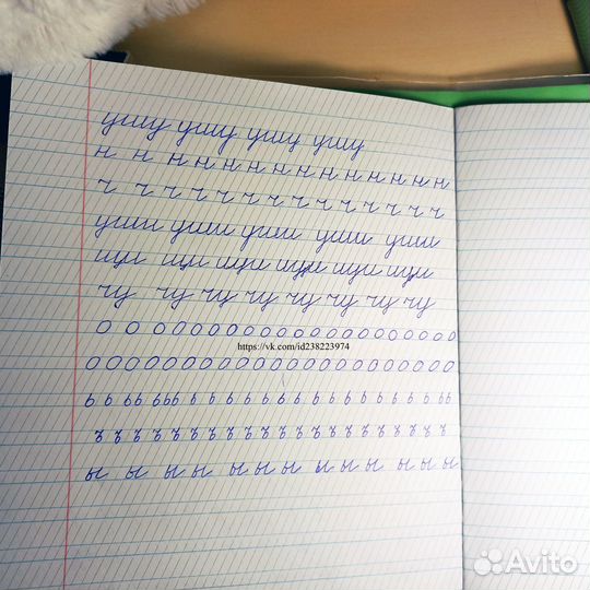 Каллиграфия, коррекция почерка