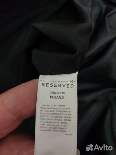 Сумка-шоппер