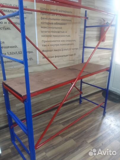 Помост малярный ПМ-200