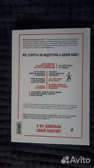 Книги по саморазвитию