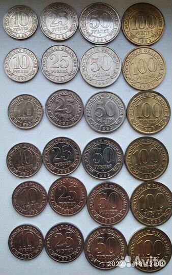 Шпицберген Арктикуголь 10 25 50 100 рублей 1993 г