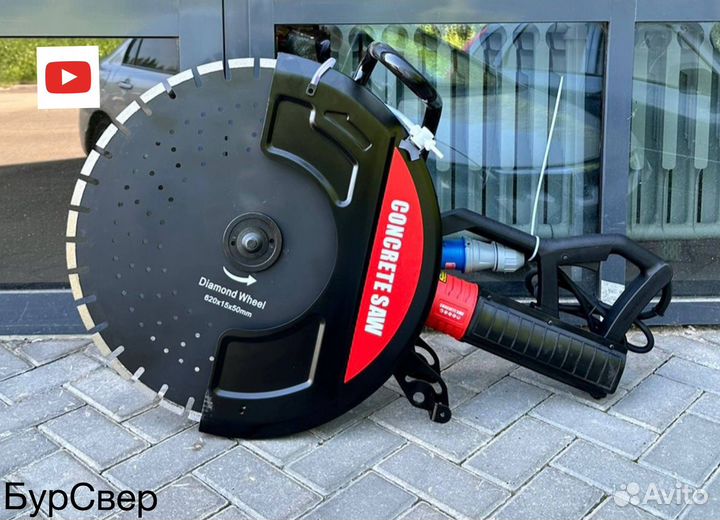 Бетонорез бесщеточный новый