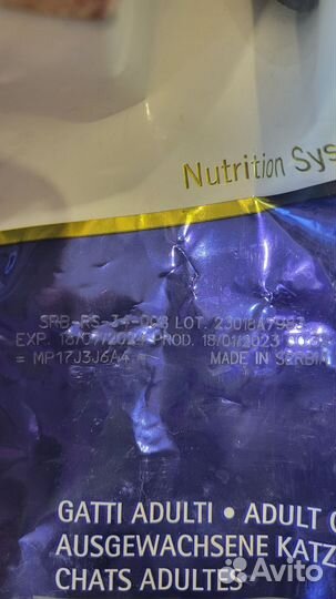 Корм для кошек farmina nd adult