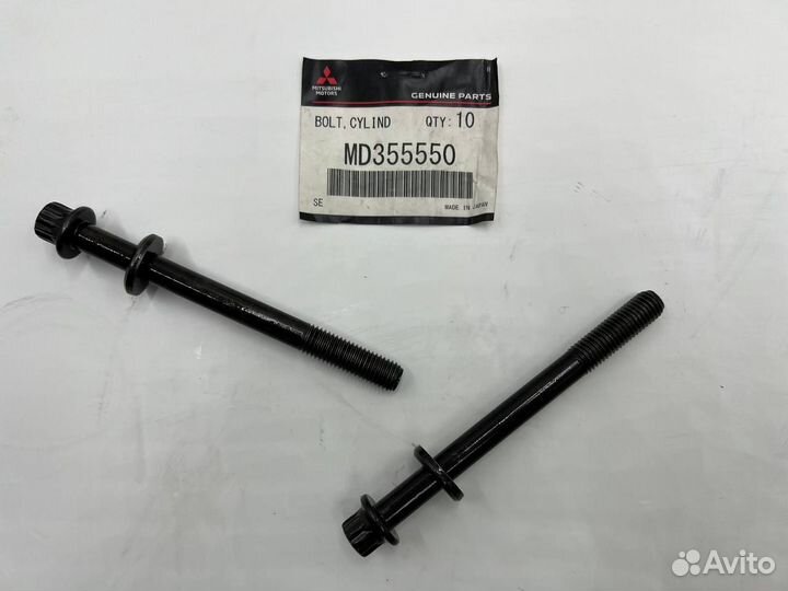 Болт гбц mitsubishi двс - 4G13 / 4G15 / 4G18