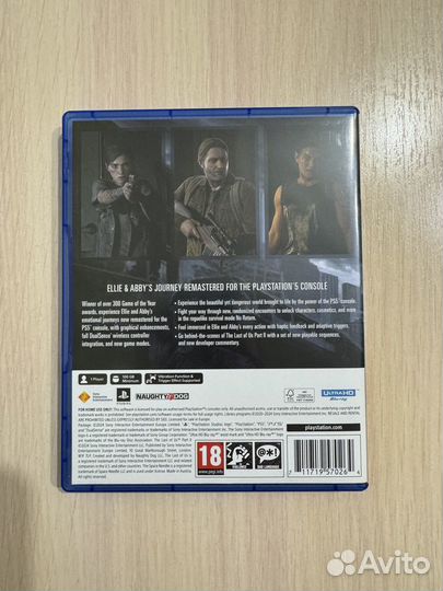 The Last of Us Part 2 Remastered PS5