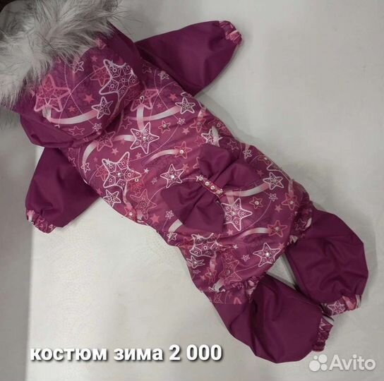 Комбинезоны для собак