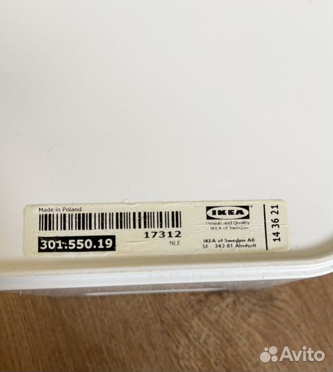 Контейнеры для хранения IKEA