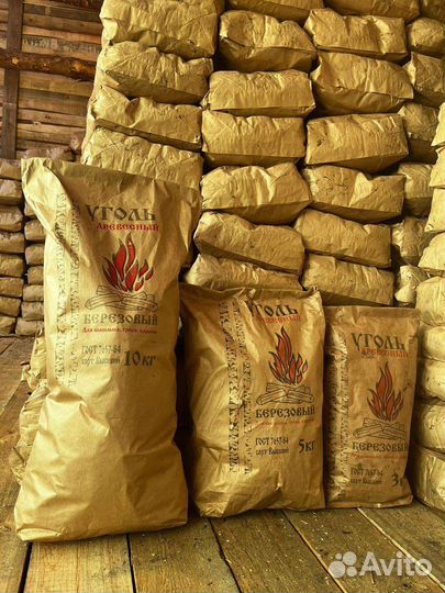 Березовый уголь