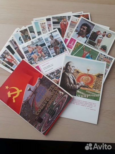Открытки СССР