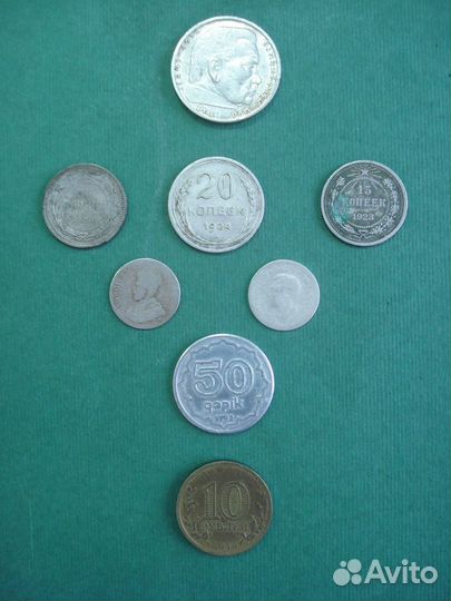 Монеты Германии, СССР, РСФСР, Британии и пр