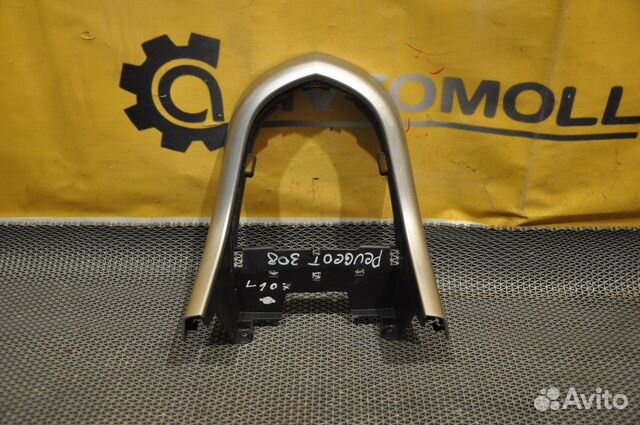 Консоль кпп Peugeot 308 4A