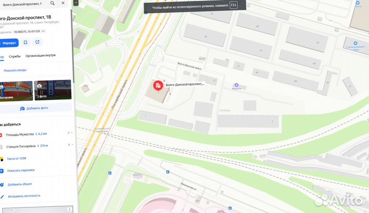 Геотекстиль Дорнит