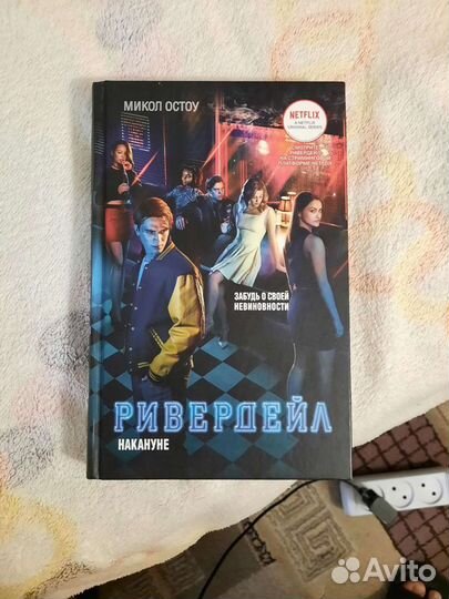 Книга 