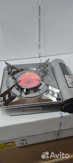 Портативная керамическая газовая плита