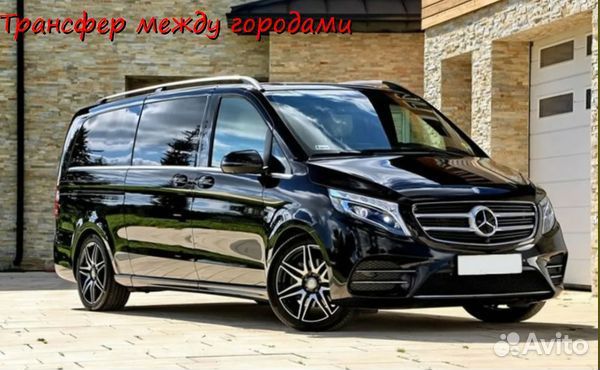 Трансфер учитывающий все ваши пожелания межгород