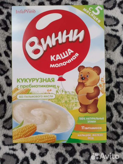 Детские каши