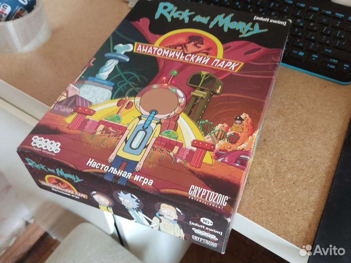 Рик и Морти: Анатомический парк