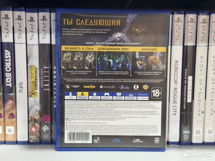 Mortal Kombat 11 PS4 (Б/У диск)