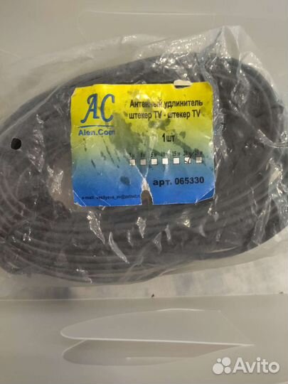 Антенный удлинитель