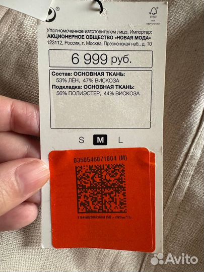 Новый Жилет пиджак Maag