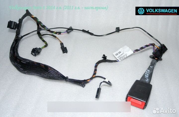 Проводка клема плюс 3M5T-14A280 CF Ford C-MAX