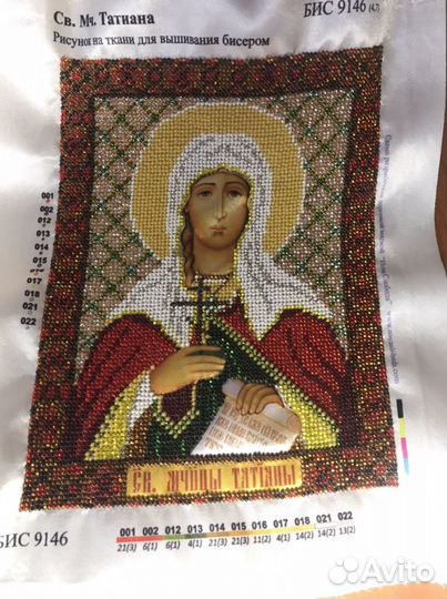 Икона. Св. Татьяна