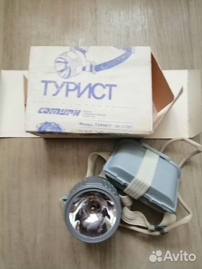 Фонарь Турист СССР