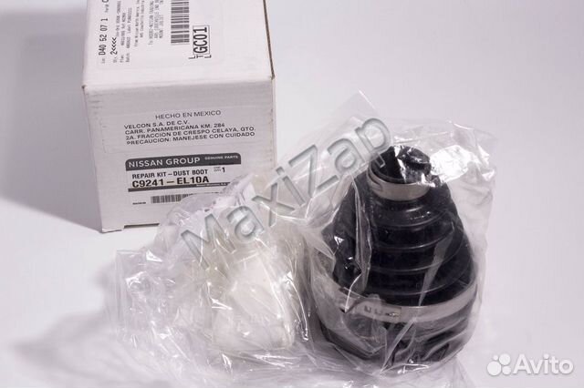 C9241EL10A Пыльник шрус внешний ниссан