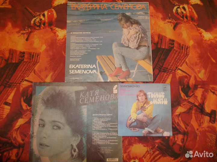 Виниловые грампластинки