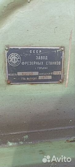 Фрезерный станок 6м12п