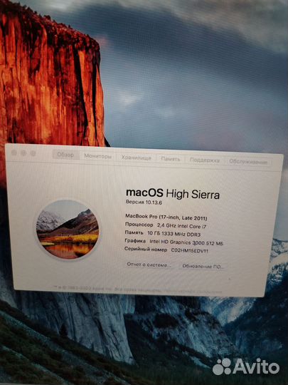 Apple MacBook Pro 17