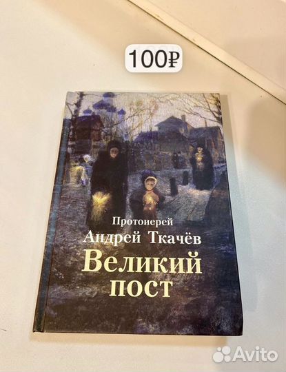 Книги: классика, философия, адаптация, оригинал