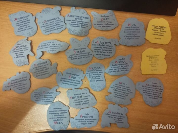 Алфавит из Растишки