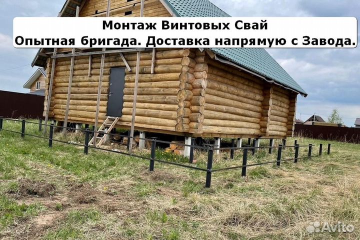 Свайный фундамент