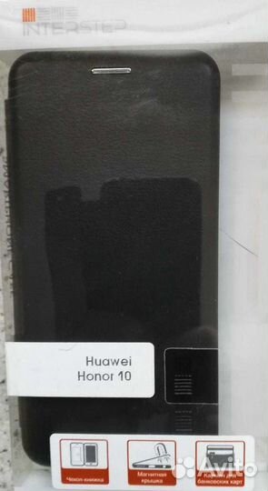 Чехлы книжки