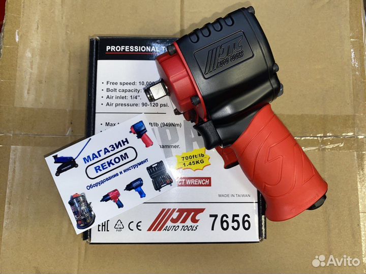 Пневмогайковерт ударный JTC 7656 10000 об/мин 7656