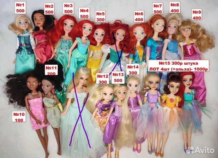 Куклы Disney принцессы