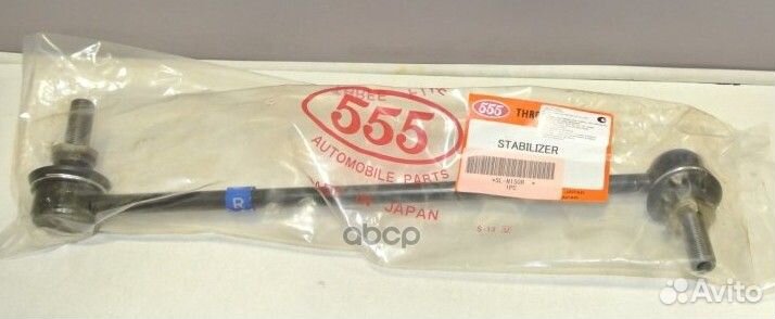 Стойка стабилизатора перед прав SLN150R 555