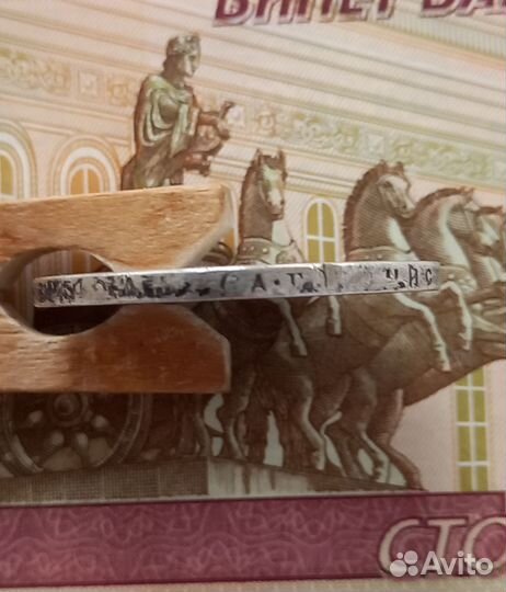 1 рубль 1894 Александр lll (нечастый )