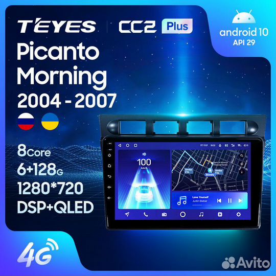 Teyes CC2 Plus 9