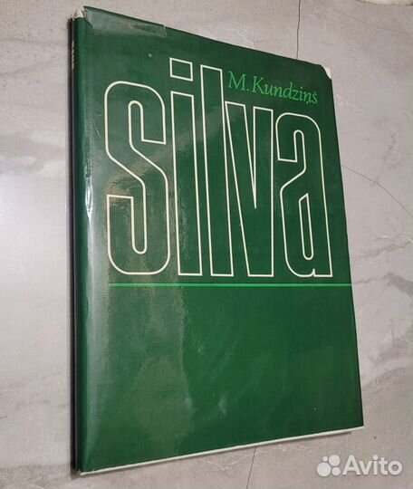 Silva. Kundzins