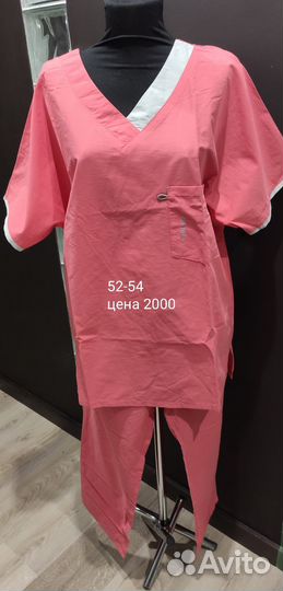 Медицинский костюм женский разм 52