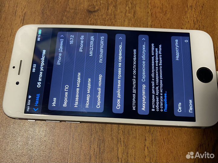 iPhone 6S, 16 ГБ