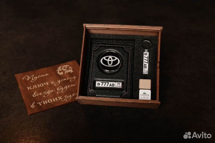 Подарочный набор