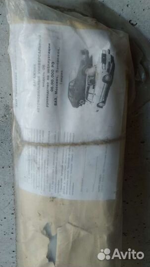 Багажник на крышу