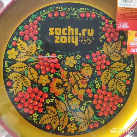 Сувенирные тарелки